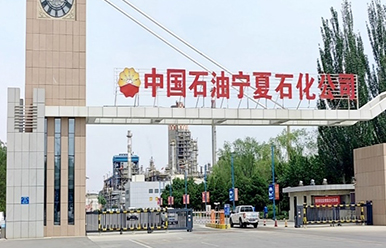 PetroChina-Ningxia.jpg